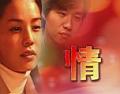 情剧情介绍