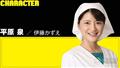 华丽间谍剧情介绍