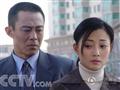真情年代剧情介绍