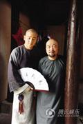 南北大状剧情介绍