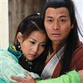 八仙全传剧情介绍