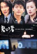 失去城堡的人剧情介绍