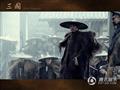 三国剧情介绍