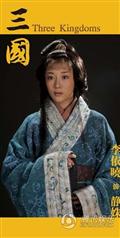三国剧情介绍
