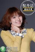 花儿朵朵剧情介绍