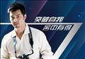 无懈可击之美女如云剧情介绍