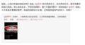 非同凡响剧情介绍