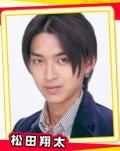 花样男子2剧情介绍