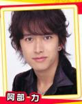 花样男子2剧情介绍