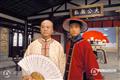 施公奇案2剧情介绍