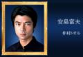 黑色皮革手册剧情介绍