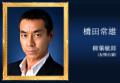 黑色皮革手册剧情介绍