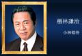 黑色皮革手册剧情介绍