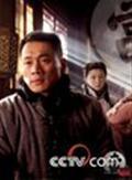 当铺剧情介绍