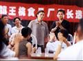 干部剧情介绍
