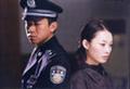 绝对控制剧情介绍