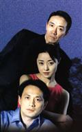 天堂鸟剧情介绍
