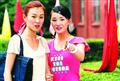 星梦缘剧情介绍