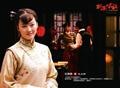 新安家族剧情介绍