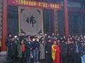 东方霸主剧情介绍