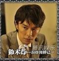 第二处女剧情介绍