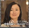 第二处女剧情介绍