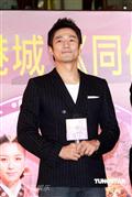 同伊剧情介绍