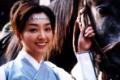 江山美人剧情介绍