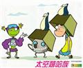 太空嬉哈族剧情介绍