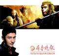 西游记剧情介绍