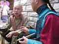 御前四宝剧情介绍