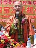 御前四宝剧情介绍