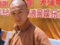 御前四宝剧情介绍