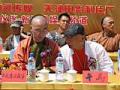 御前四宝剧情介绍