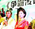 争霸传奇剧情介绍