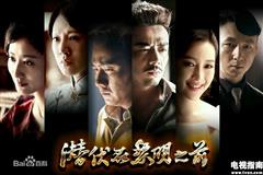 我是你的百搭剧情介绍