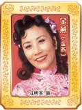东方之珠剧情介绍