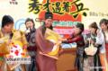 秀才遇着兵剧情介绍