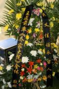 乔家大院剧情介绍