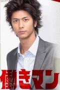 工作狂人剧情介绍
