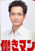 工作狂人剧情介绍