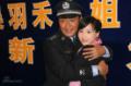一路夫妻剧情介绍