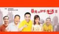 我爱中国蓝剧情介绍