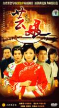 我爱中国蓝剧情介绍
