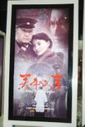 关中义事剧情介绍