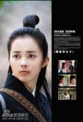 聊斋奇女子剧情介绍
