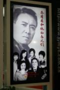 乔省长和他的女儿们剧情介绍
