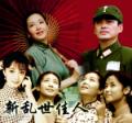 娱乐现场剧情介绍