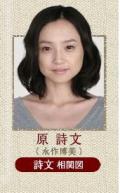 四个谎言剧情介绍