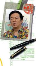 佐佐木夫妻的不仁不义之战剧情介绍